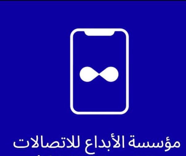 متجر الابداع 